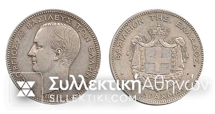 2 Drachmas 1873